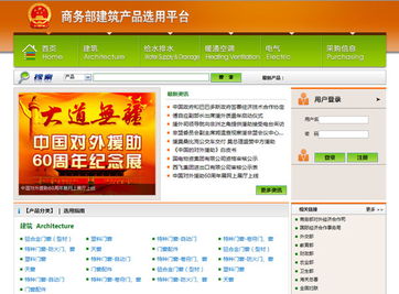 建筑產(chǎn)品應(yīng)用技術(shù)研究 中國建筑標(biāo)準(zhǔn)設(shè)計(jì)研究院的技術(shù)咨詢實(shí)踐與價(jià)值