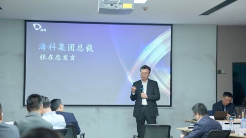 海科集團(tuán)攜手睿思咨詢楊京川 共啟2024技術(shù)營銷專業(yè)能力深化新篇章