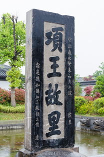 楚漢故地，花海宿遷 宿遷游記攻略